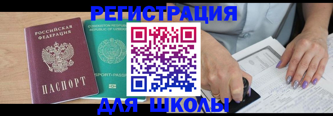 пропишу в квартире в Петров Вале