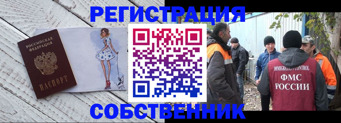 регистрация для дет. сада в Петров Вале